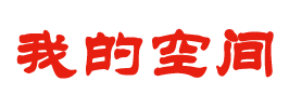 聖達網